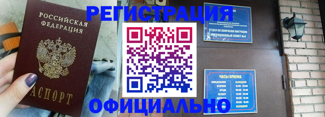 найти адрес прописки в Ростове