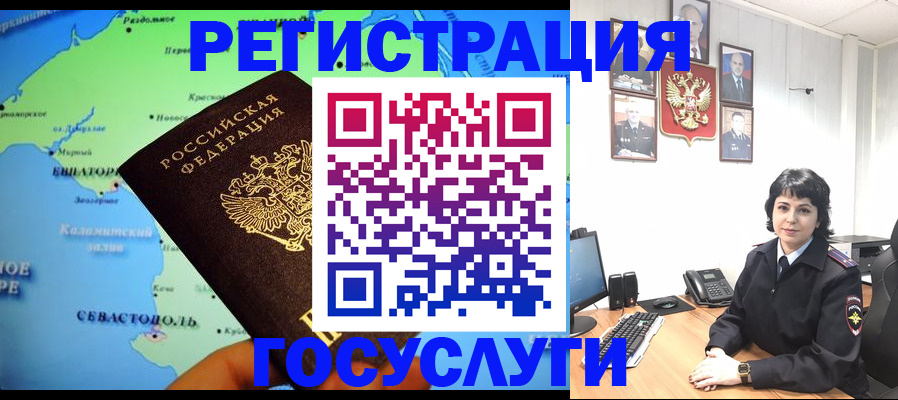 прописка поиск в Ростове